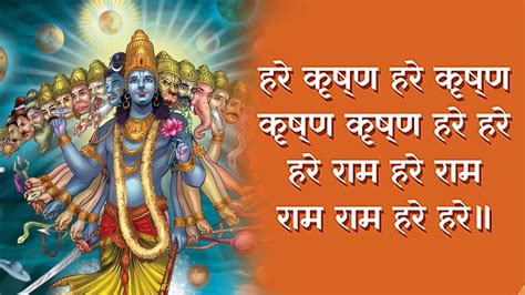 hare krishna hare krishna mantra